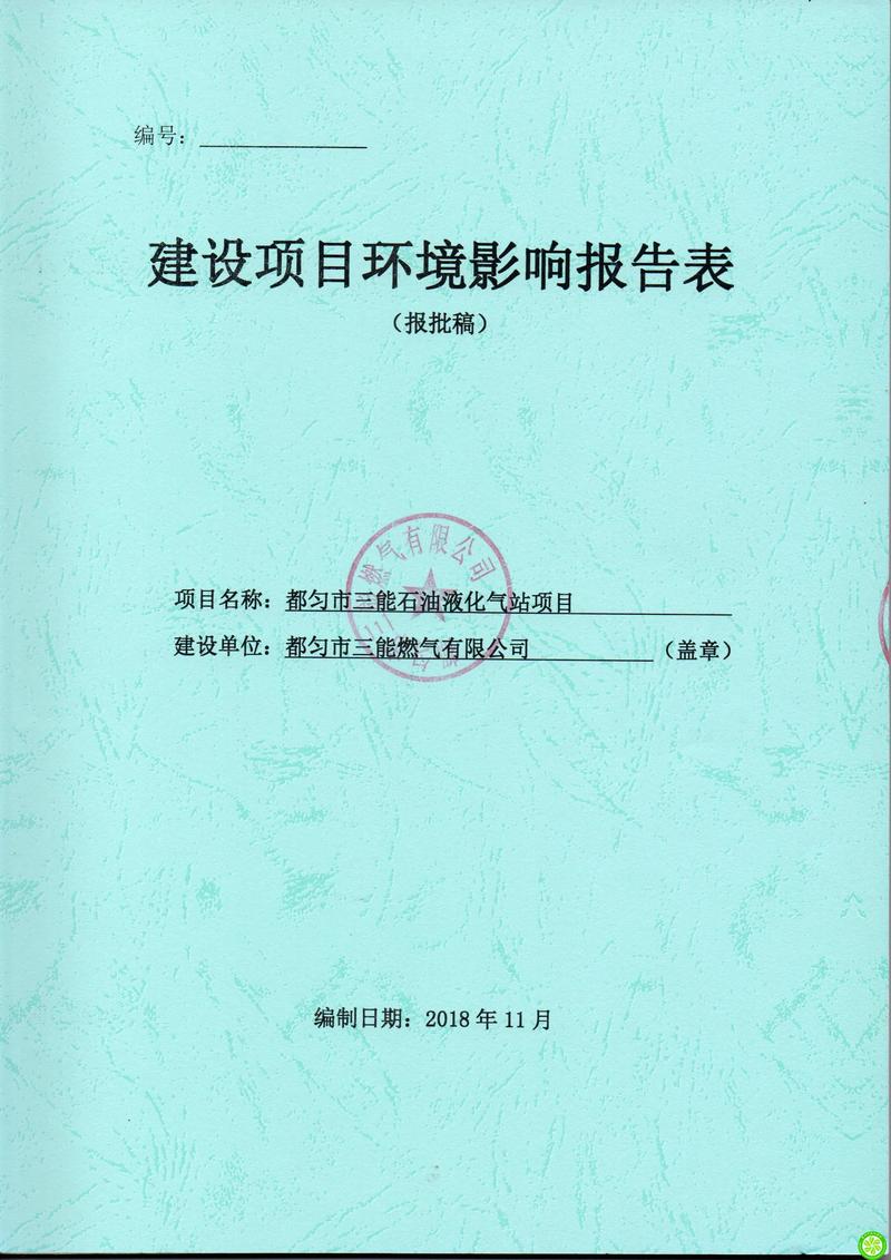 选购环保公司的那些事儿：寻找云南的绿色守护者