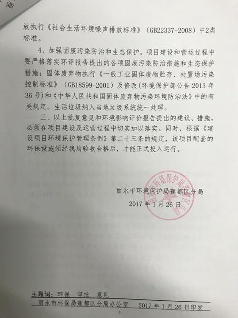 污水处理设备：科技引领绿色环保变革