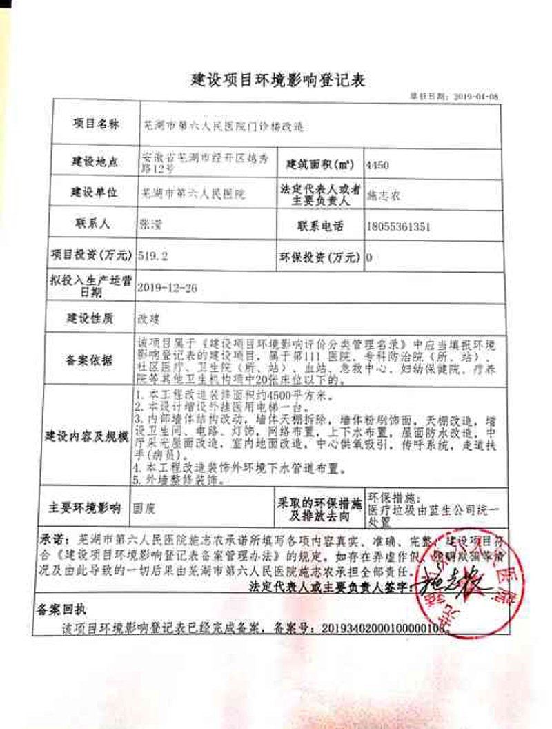 云南环评